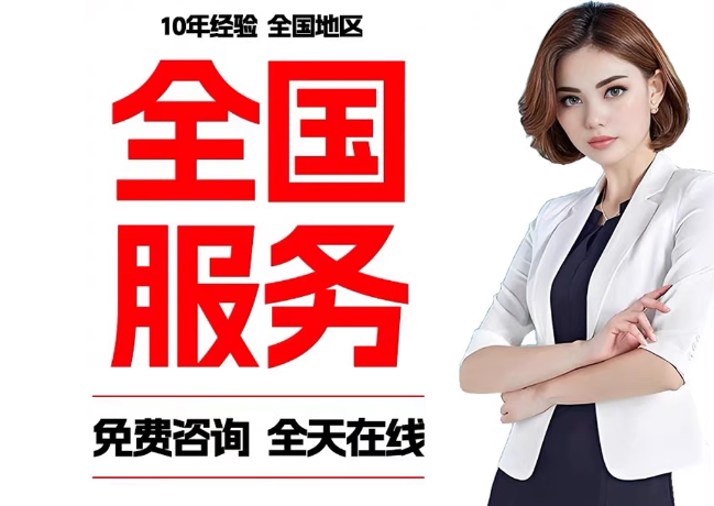 阳谷在职公积金代提